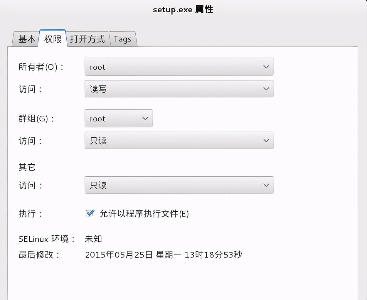 kali网站实战