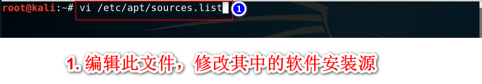 kali怎么安装软件