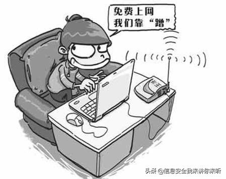 握手包破解网站