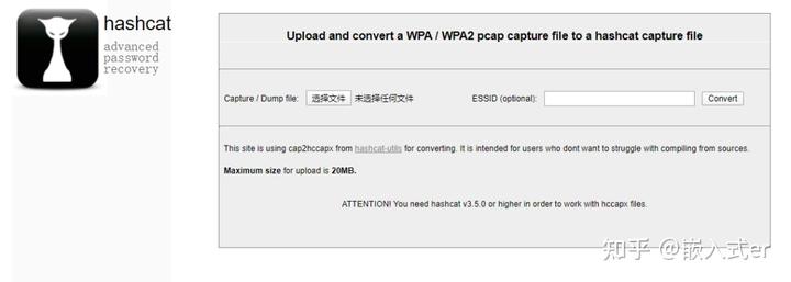 wifi密码字典包txt下载
