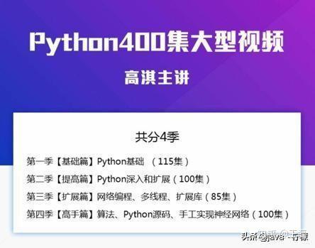 kali nethunter入门到精通全套教程