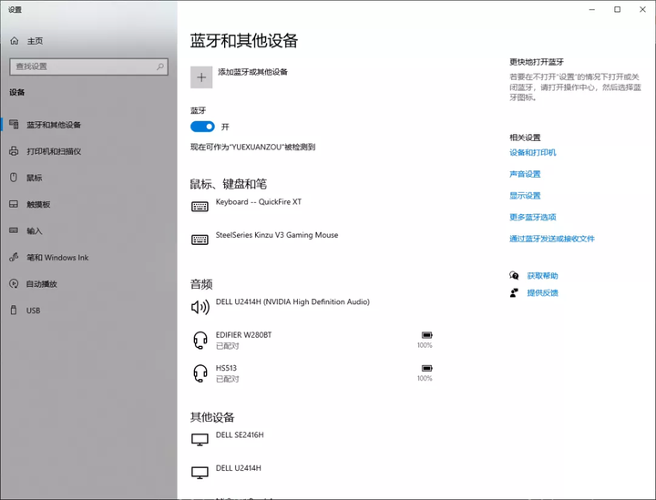 cdlinux怎么识别内置网卡
