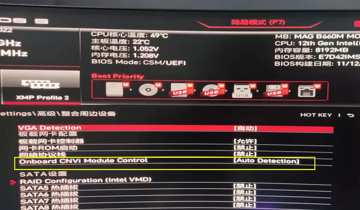cdlinux怎么识别内置网卡