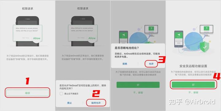 安卓手机安装kali nethunter