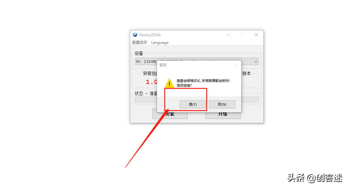 cdlinux怎么做u盘启动