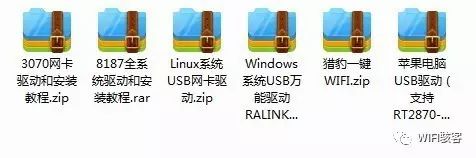 下载手机wifi奶瓶软件