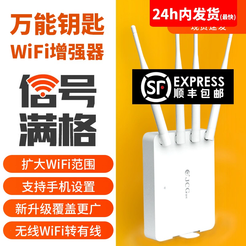 无线密码字典下载