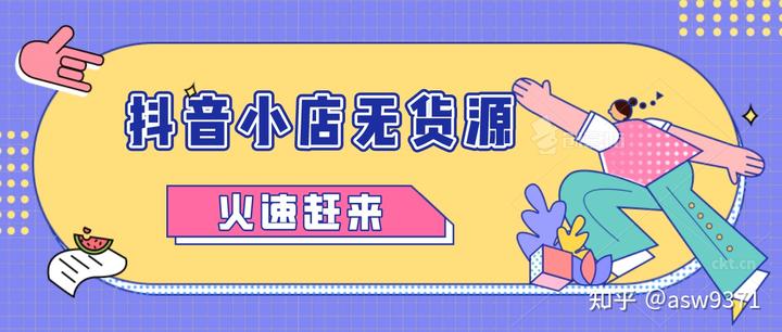 跑包服务