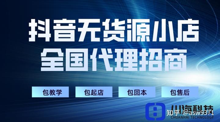 跑包服务