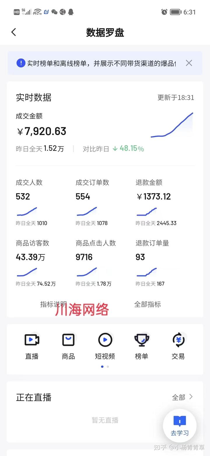 跑包服务