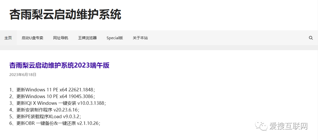 cdlinux u盘启动需要操作系统吗