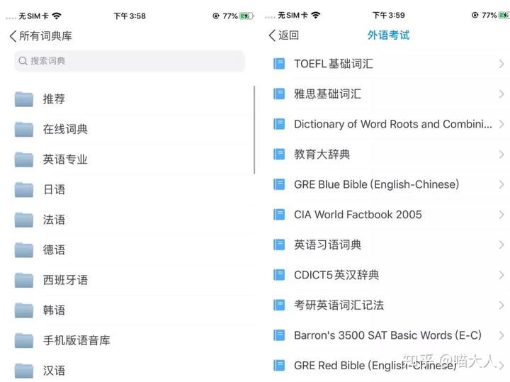 wifi字典包txt下载