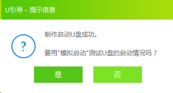 怎样将cdlinux写入u盘启动盘