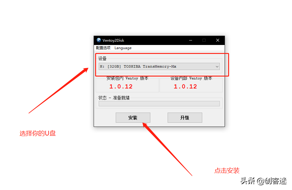 cdlinux启动u盘教程