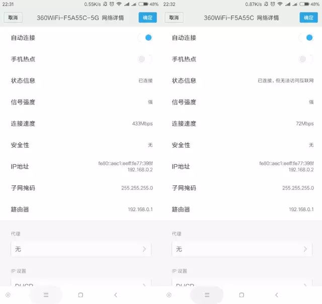 wifi常用密码字典下载