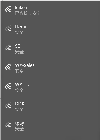 wifi常用密码字典下载