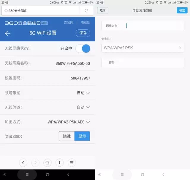 wifi常用密码字典下载