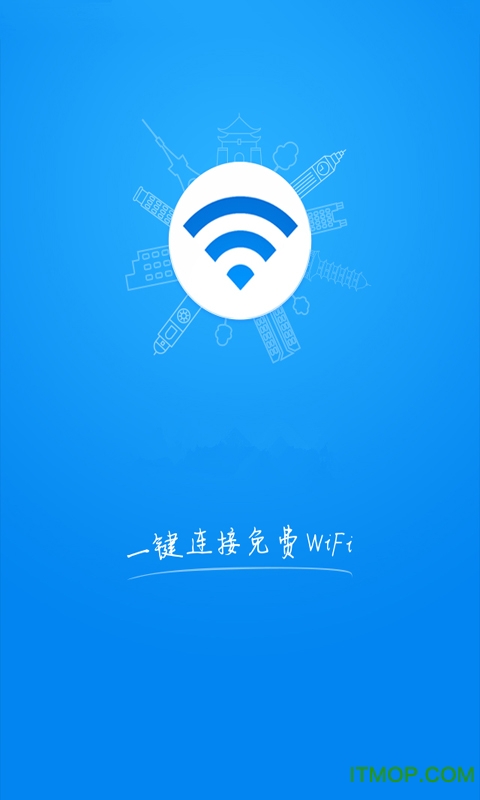 wifi暴力破解软件(奶瓶破解)v10 安卓版