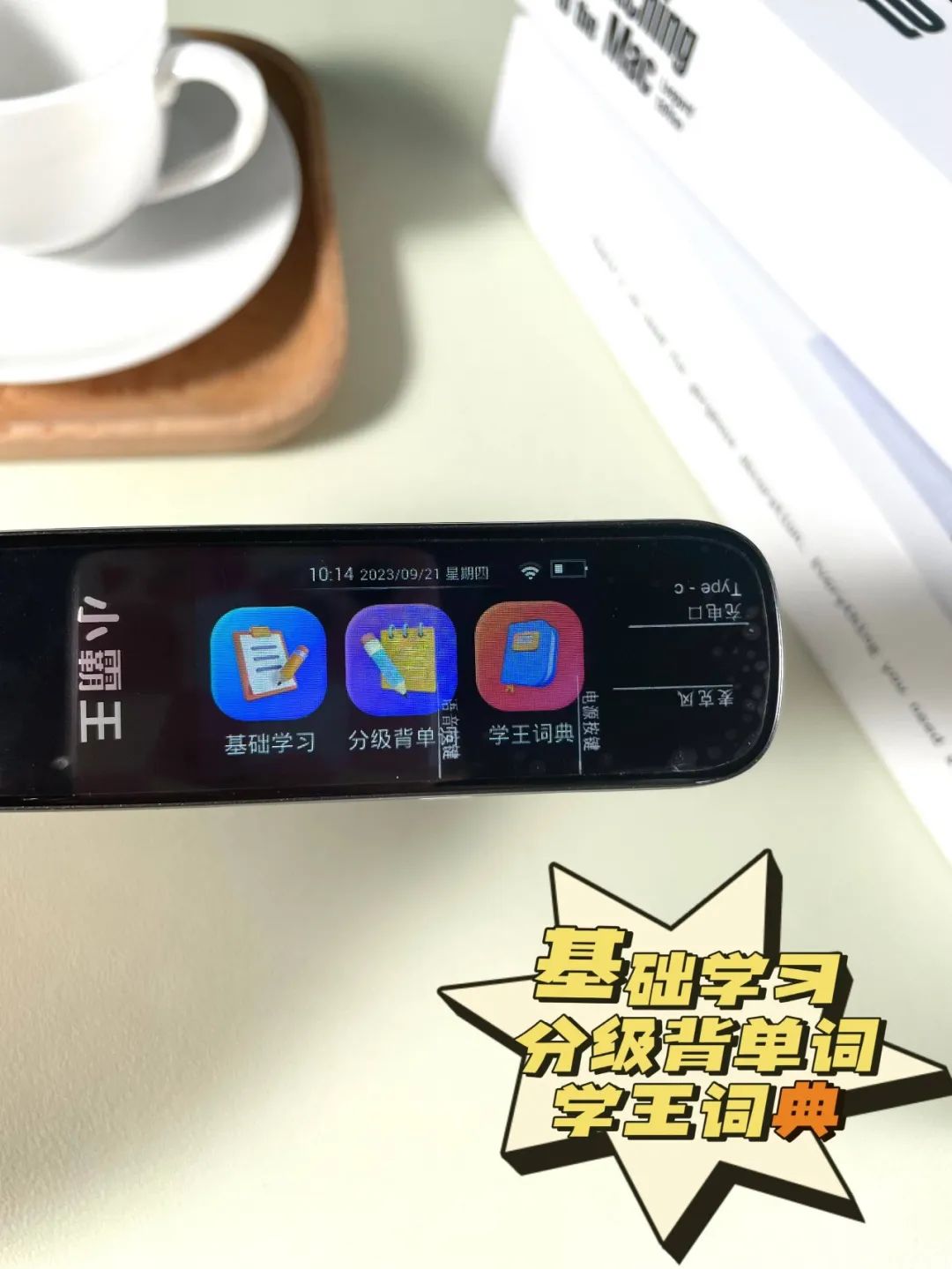 不用wifi的词典app