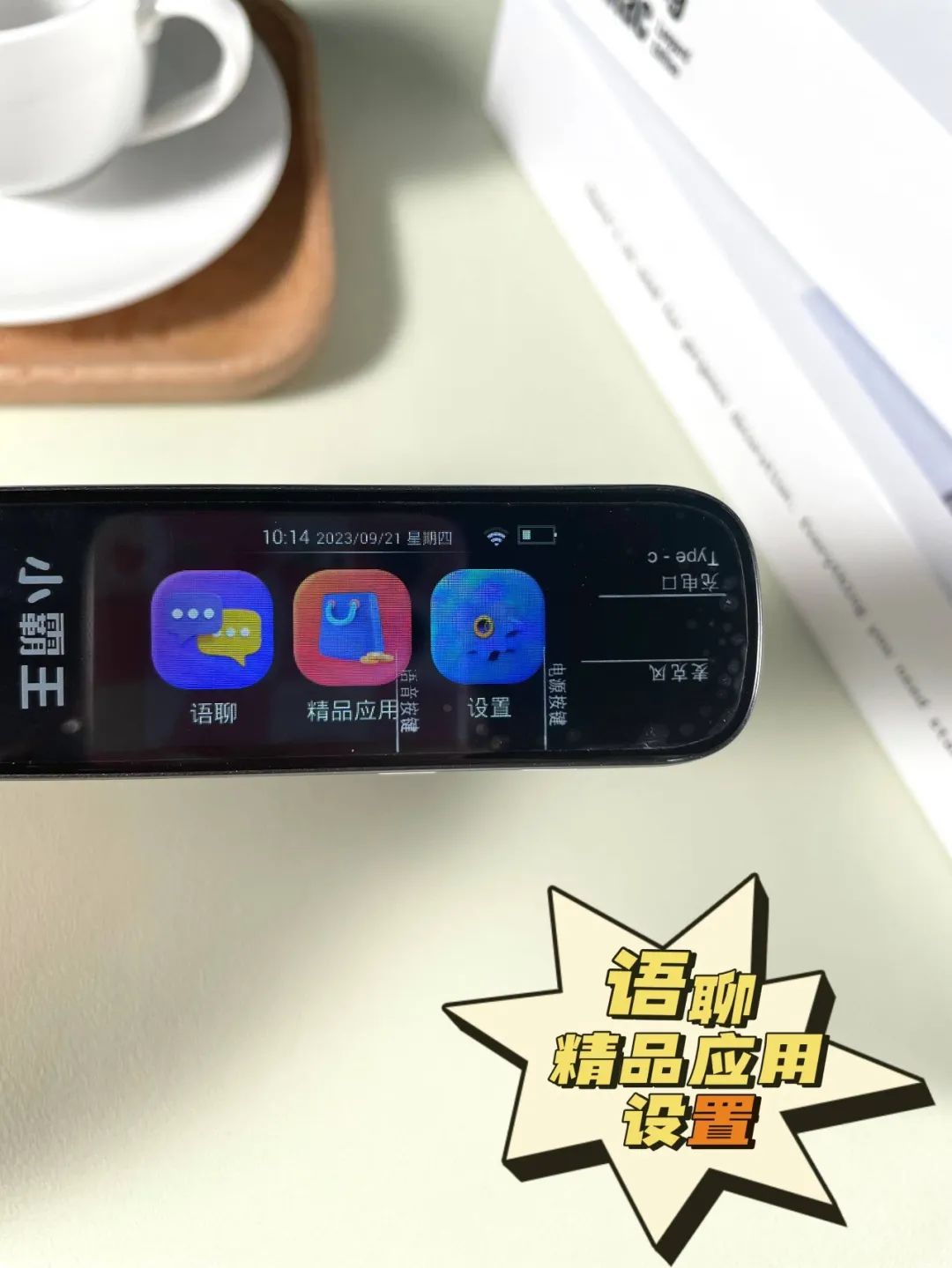 不用wifi的词典app