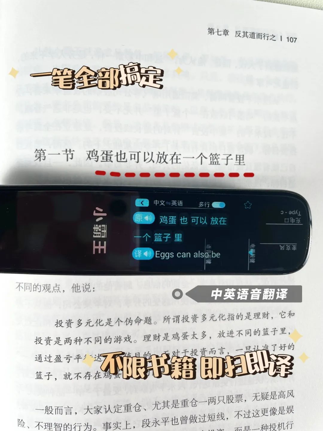 不用wifi的词典app
