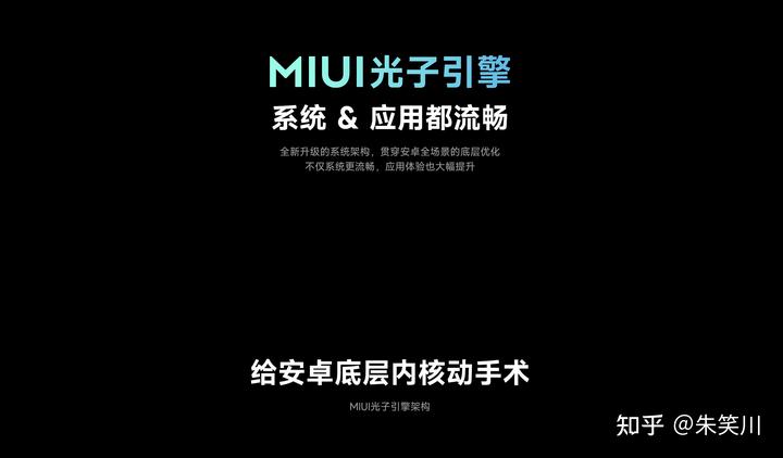 小米9nethunter内核稳定版发布