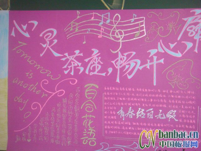 wifi密码字典生成工具