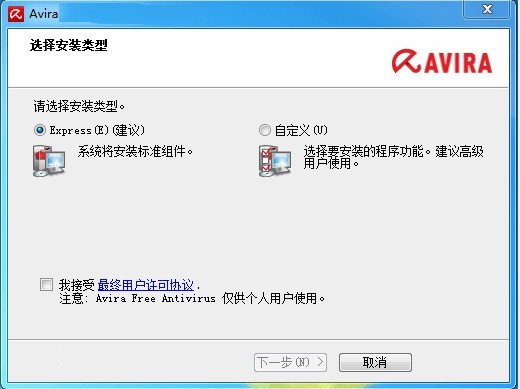 跑包软件下载
