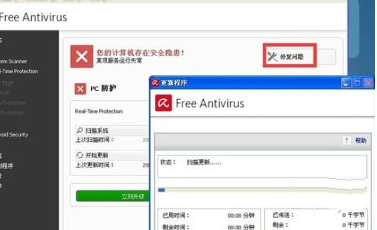 跑包软件下载
