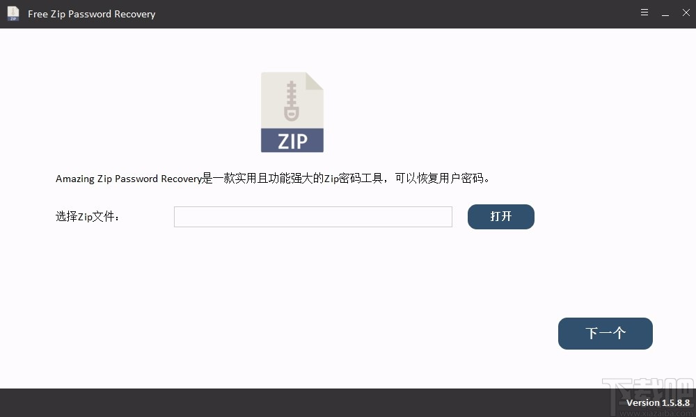 wifi密码字典生成器