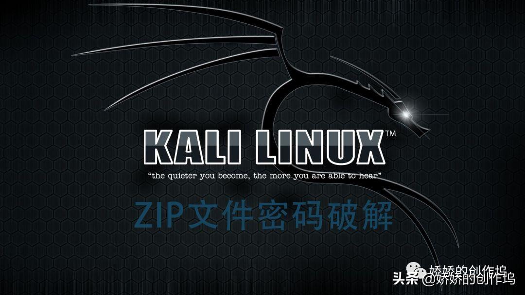 跑包字典下载zip