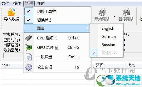 ewsa 注册码
