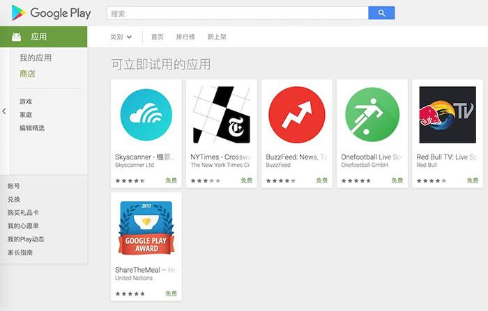跑包软件手机版