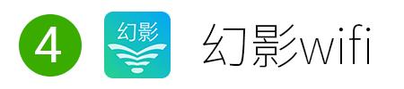 跑字典wifi软件