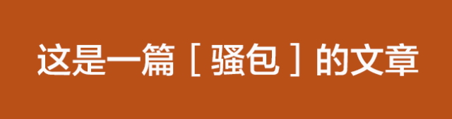 跑包有什么用