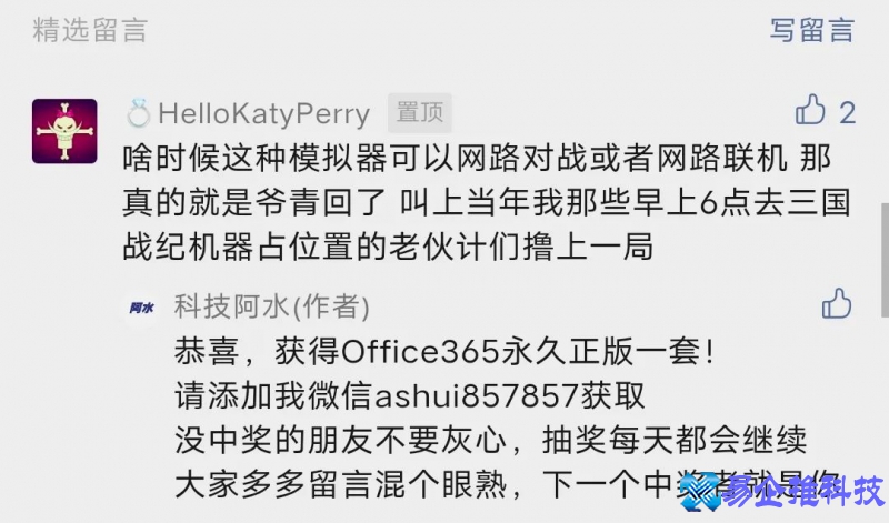 wifi密码字典软件