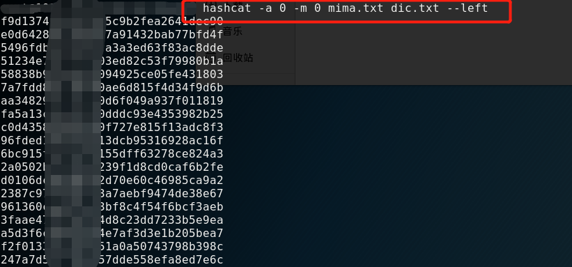 hashcat默认密码怎么用