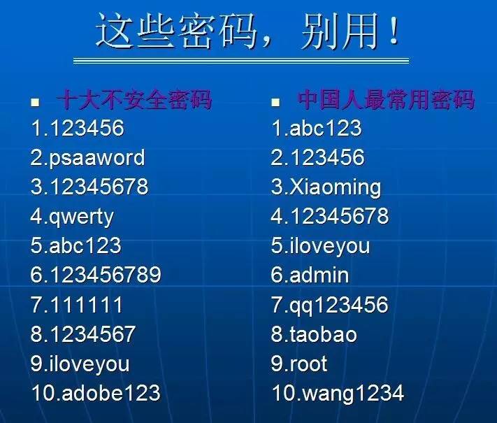 握手包字典破解不了