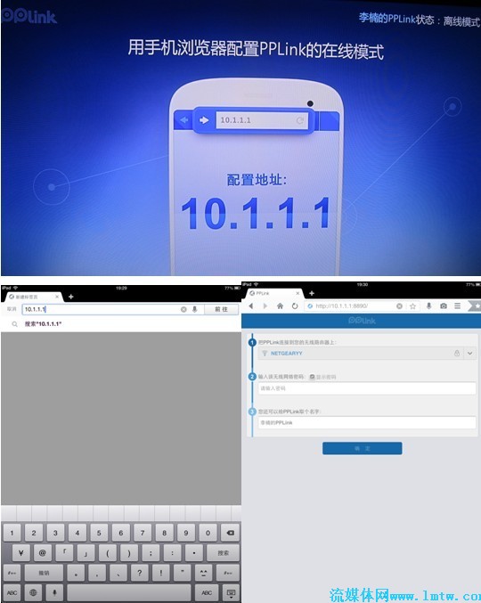 无线网字典破解