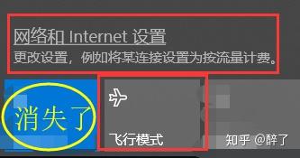 ewsa无线网络探测器显示没有设备