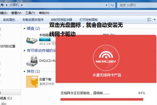 cdlinux 教程