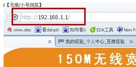 wifi破解字典