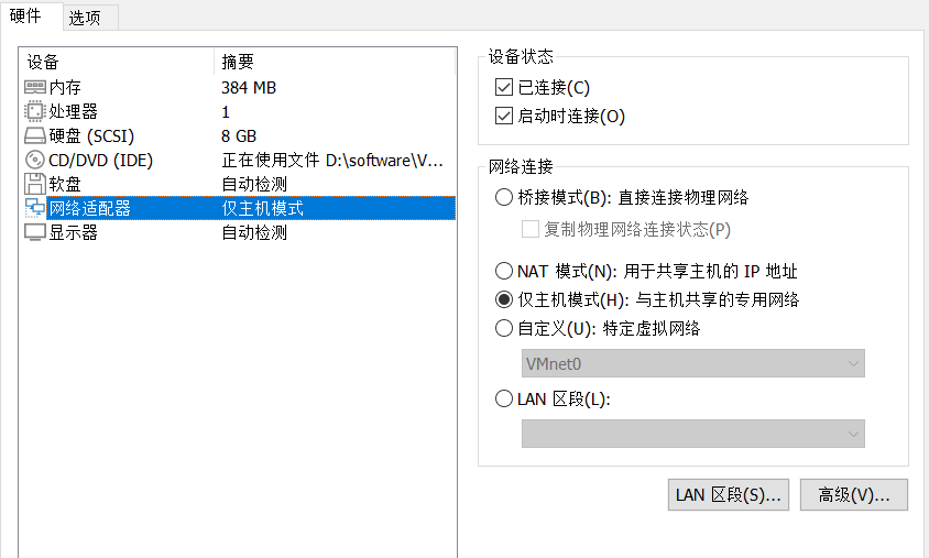 nethunter刷机进入啥模式