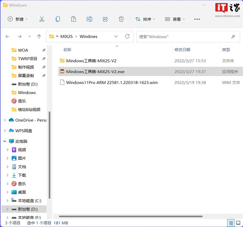 还不会刷Win10/Win11?-量子哈希