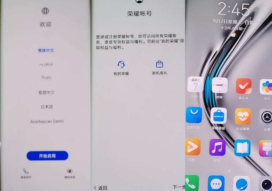 nethunter手机通用用刷机