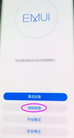 nethunter手机通用用刷机