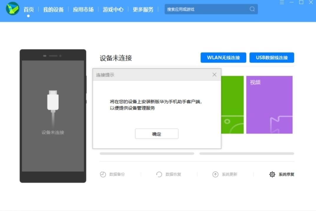 nethunter手机通用用刷机