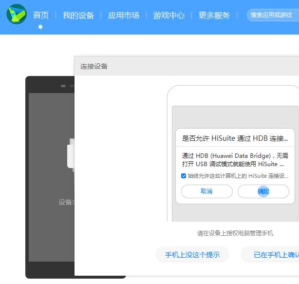 nethunter手机通用用刷机