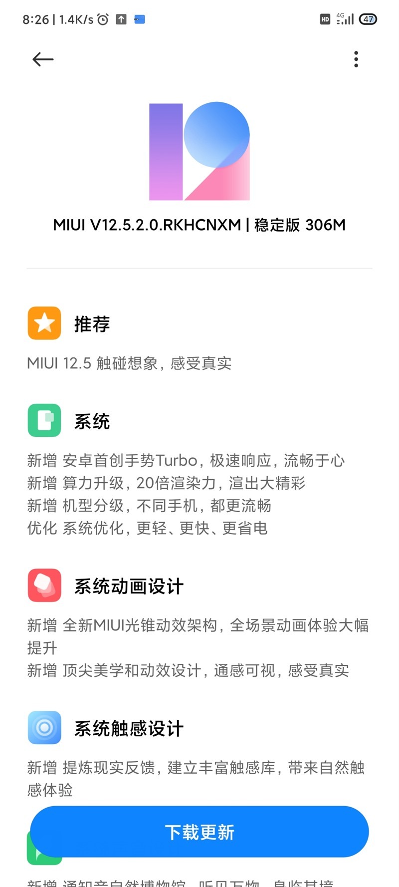 小米9nethunter内核稳定版发布