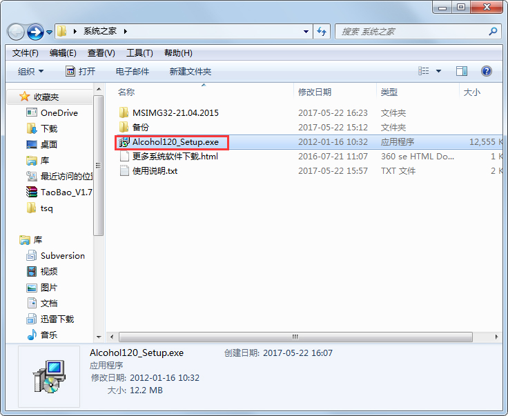 nethunter如何模拟光驱